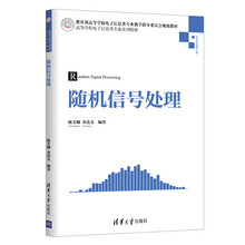信號(hào)處理