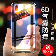 魯深 vivo NEX屏幕指紋版 手機殼/保護套