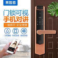 wifi防盜門鎖