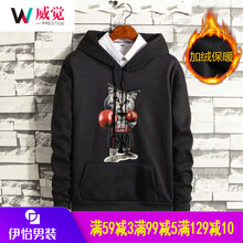 威覺（WEIJUE） 短袖 男士T恤 加絨熊貓黑 XL，L，XXL，M
