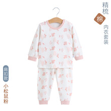 嬰幼兒寢具