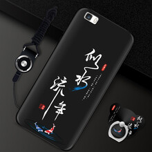 p8青手機(jī)殼