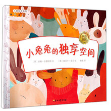 小兔兔