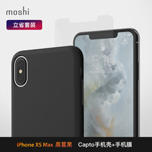 moshi手機(jī)殼