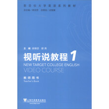 大學(xué)教師