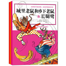 中英繪本