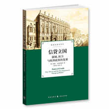 信貸