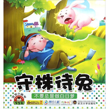 寶寶小畫(huà)書(shū)