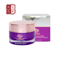 琦草集面部護(hù)膚