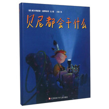 小樹苗