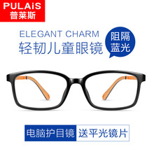 兒童,兒童,怎么樣,輻射,輻射,眼鏡,眼鏡