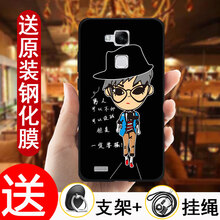 mate7軟套