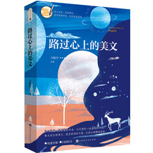 書摘