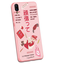 日系個(gè)性
