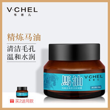 排名,排行榜,毛孔,推薦,馬油,清潔,清潔,馬油,毛孔