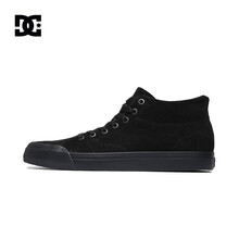 Dcshoecousa板鞋BB2 