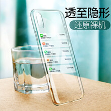 ICONFLANG iPhone XS MAX 手機(jī)殼/保護(hù)套
