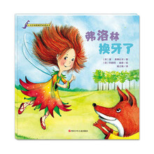 圖畫書