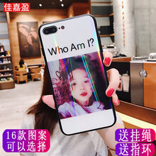 佳嘉盈 iphone7/7 plus 手機(jī)殼/保護(hù)套
