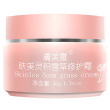積雪草修護(hù)霜
