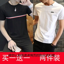 deciuhlae 長(zhǎng)袖 男士T恤 【短袖】拼接白+織帶黑 