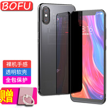 方形tpu保護(hù)套