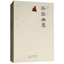 書評