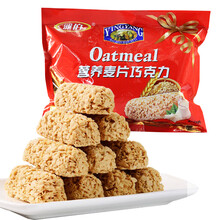 巧克力大禮包