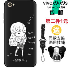 掛要手機套