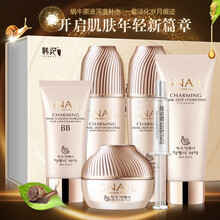 韓紀(jì)套裝/禮盒提拉緊致，保濕，深層清潔