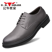 公牛世家（G.N.SHIJIA）男士灰色 42