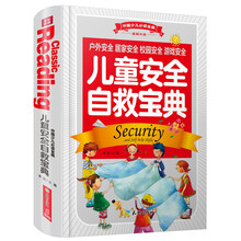 寶典