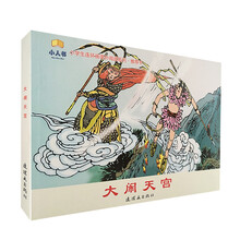 書(shū)摘