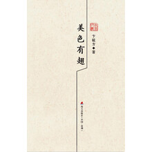 書評(píng)