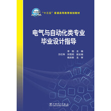 十三五