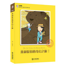 兒童作品