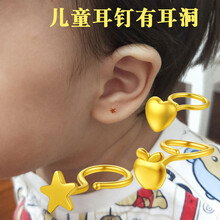 佑泰,佑泰,耳環(huán),排名,排行榜,饋贈,耳環(huán),饋贈,推薦