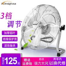 凱迪電器電風扇,凱迪電器電風扇,怎么樣