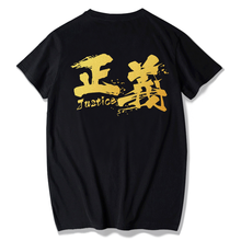 俞兆林（YUZHAOLIN） 短袖 男士T恤 黑T-前正義胸標(biāo)后正義 