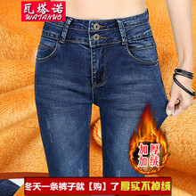 瓦塔諾（WA TA NUO） 雙腰 鉛筆褲/小腳褲 女 長褲 牛仔褲