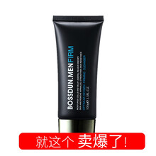 抗皺去皺產(chǎn)品