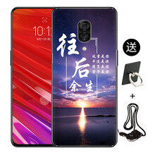 lenovo旗艦手機