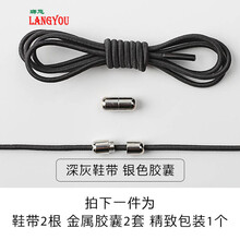 瑯悠（langyou）男士深灰色 42