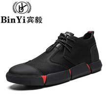 賓毅（BinYi）男士黑色加棉 43