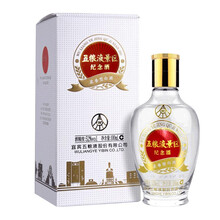 宜賓五糧液100ml