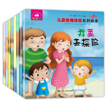 兒童繪本