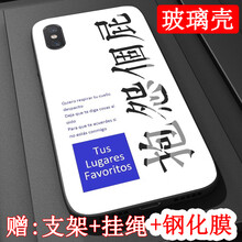 DY 小米8 手機(jī)殼/保護(hù)套