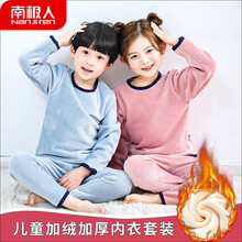 女童,女童,怎么樣,男孩,男孩,睡衣,睡衣