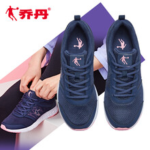 喬丹XM4670225