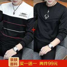 咔獅瀾 長(zhǎng)袖 男士T恤 83黑色+85黑色 